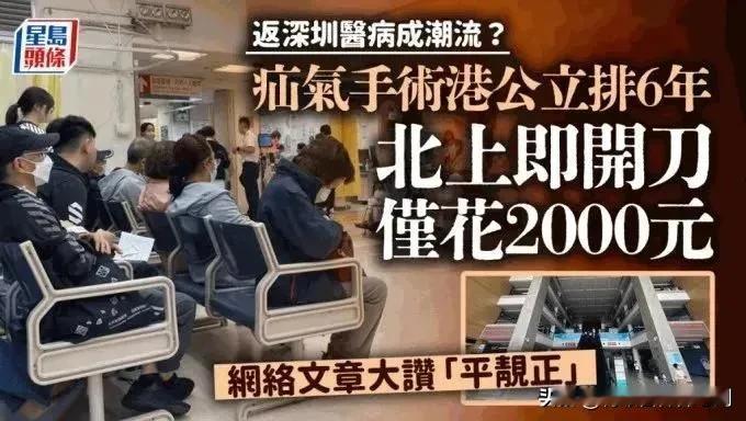 为啥不能实行全民免费医疗？因为那样的话，更多的人连医院的门都进不去了。
有一条新