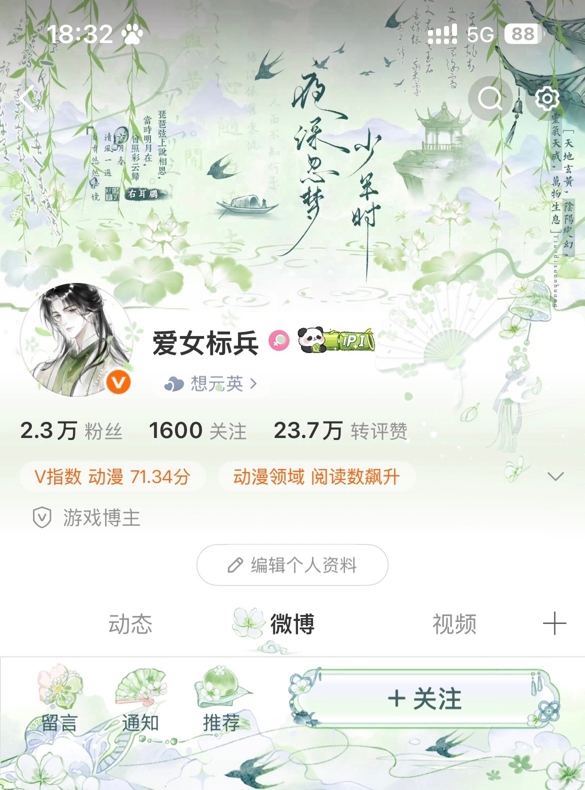 如果没有黑边就好了  专栏 · 𝗞𝗼𝗱𝗶 💭