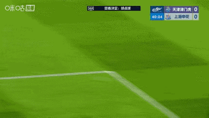 天津津门虎2比3上海申花盖伊的眼神中满含委屈之色，这般可判可不判的1/2点球，若