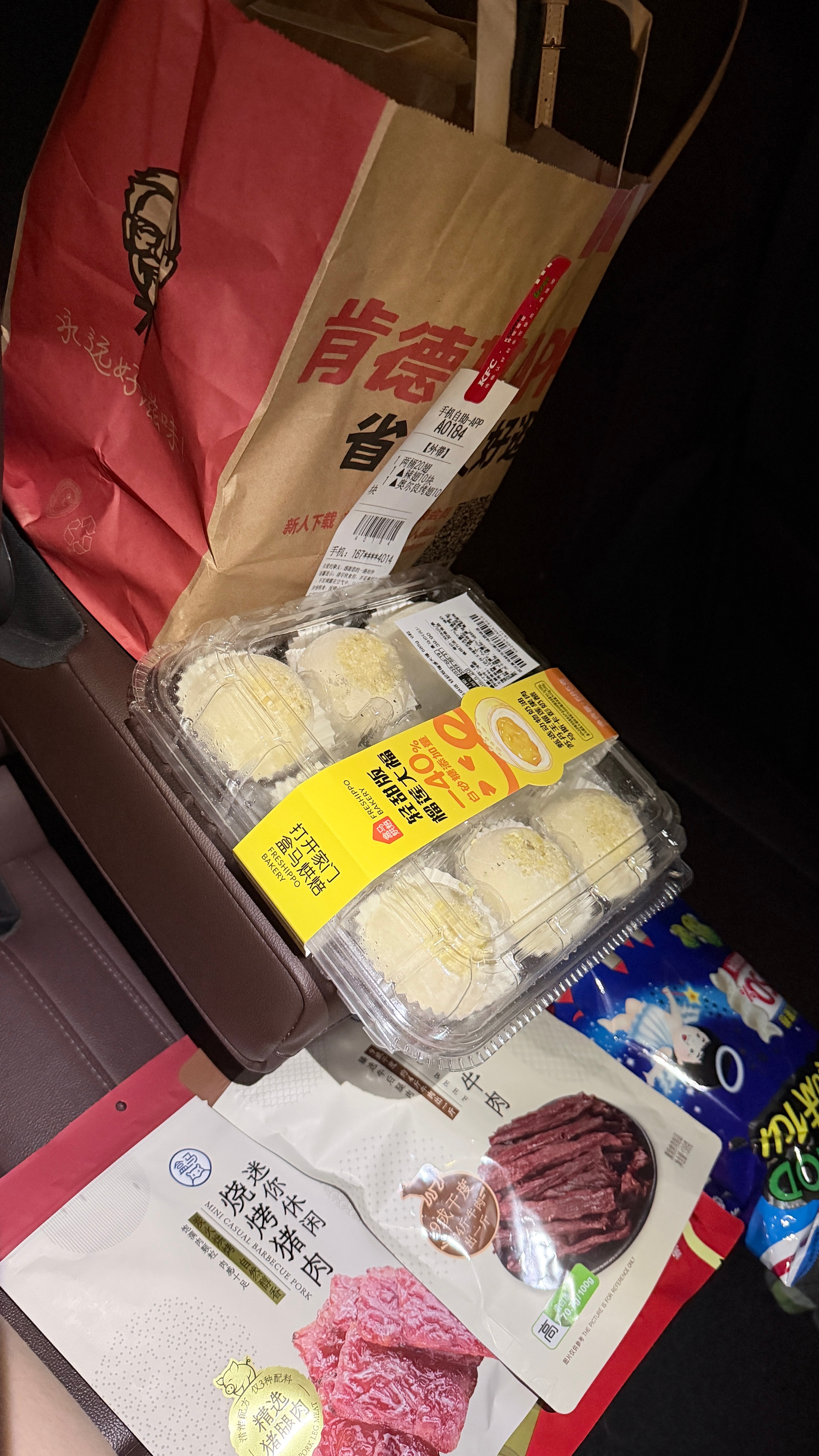 自驾出发咯