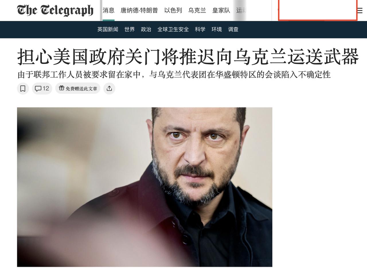 乌克兰未来一个月凶多吉少，向美国乞讨武器的乌克兰官员周二飞往华盛顿，美国政府周三