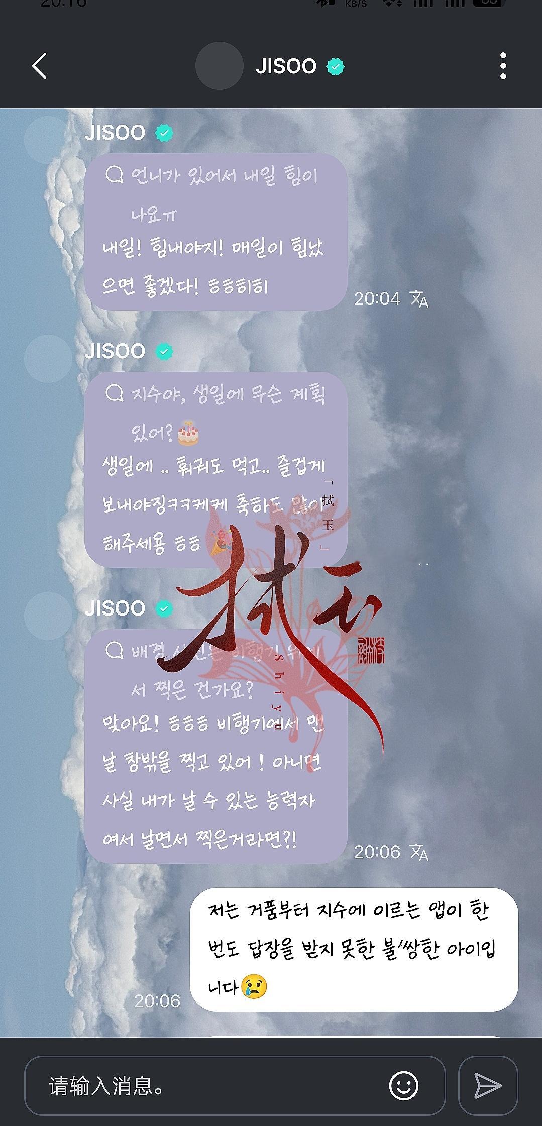 我又我又初恋了