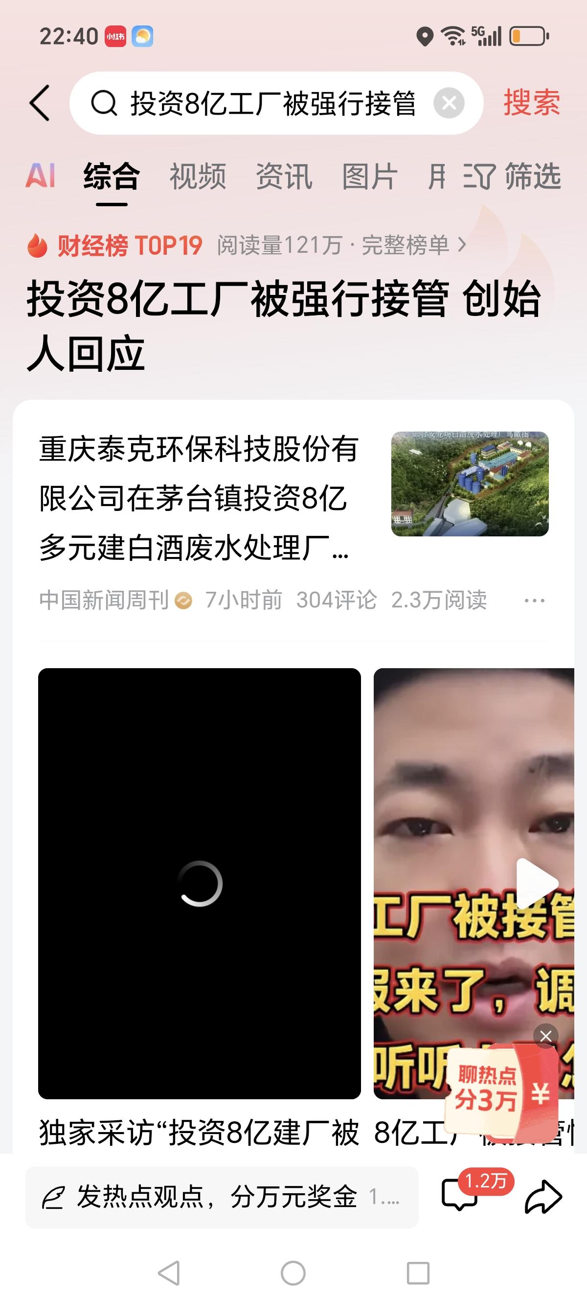 没有记错的活，这是贵州发生第二例侵犯民营企业（省外）事例，作为外省民营企业应提个