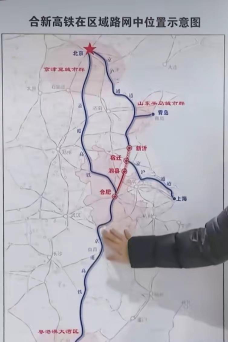 12月30号，合青高铁-合泗段开通运营，设计时速350公里，合青高铁方便合肥直达