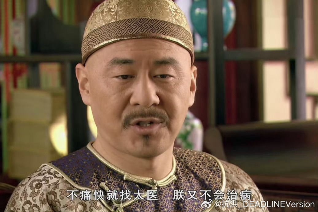 最近干嘛呀今天这个不舒服明天这个不舒服，不舒服就去看医生！网友又不会治病 