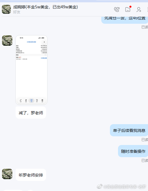 4053空单拿下70点交易这一行，说复杂很复杂，说简单也特别简单。抛开五花八门的