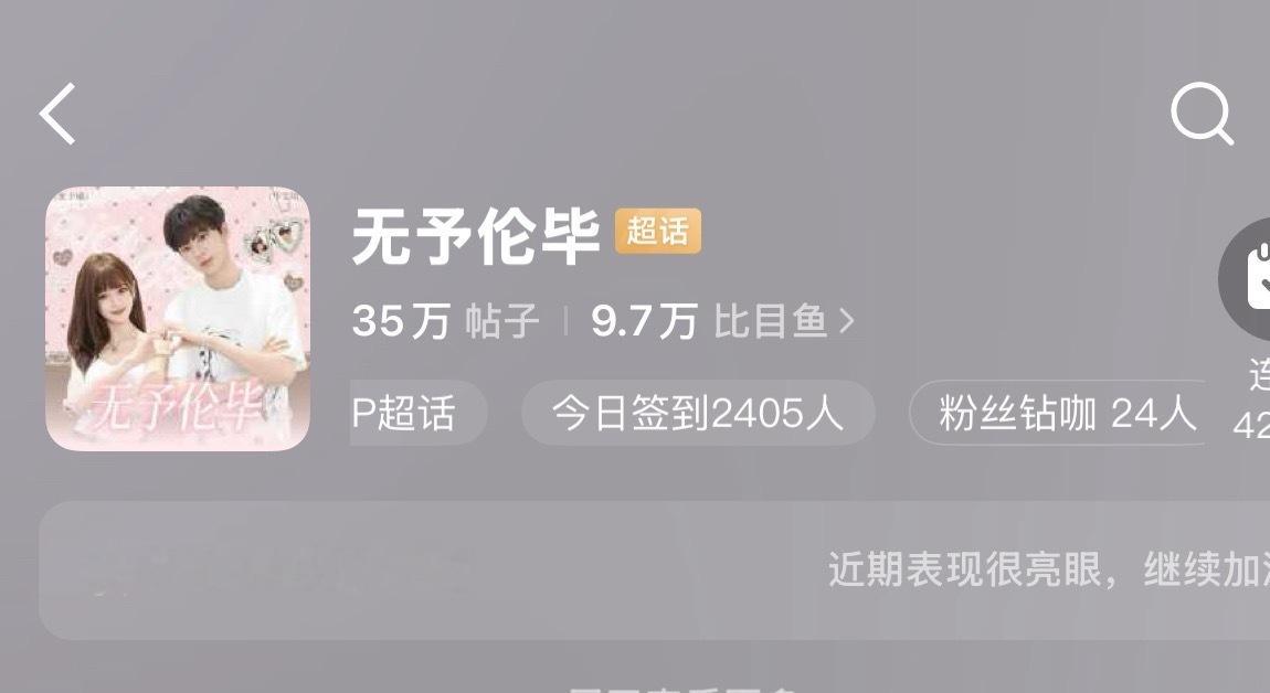 比月饼先来的是9.7w条鱼[哪吒嘟嘴] ​​​