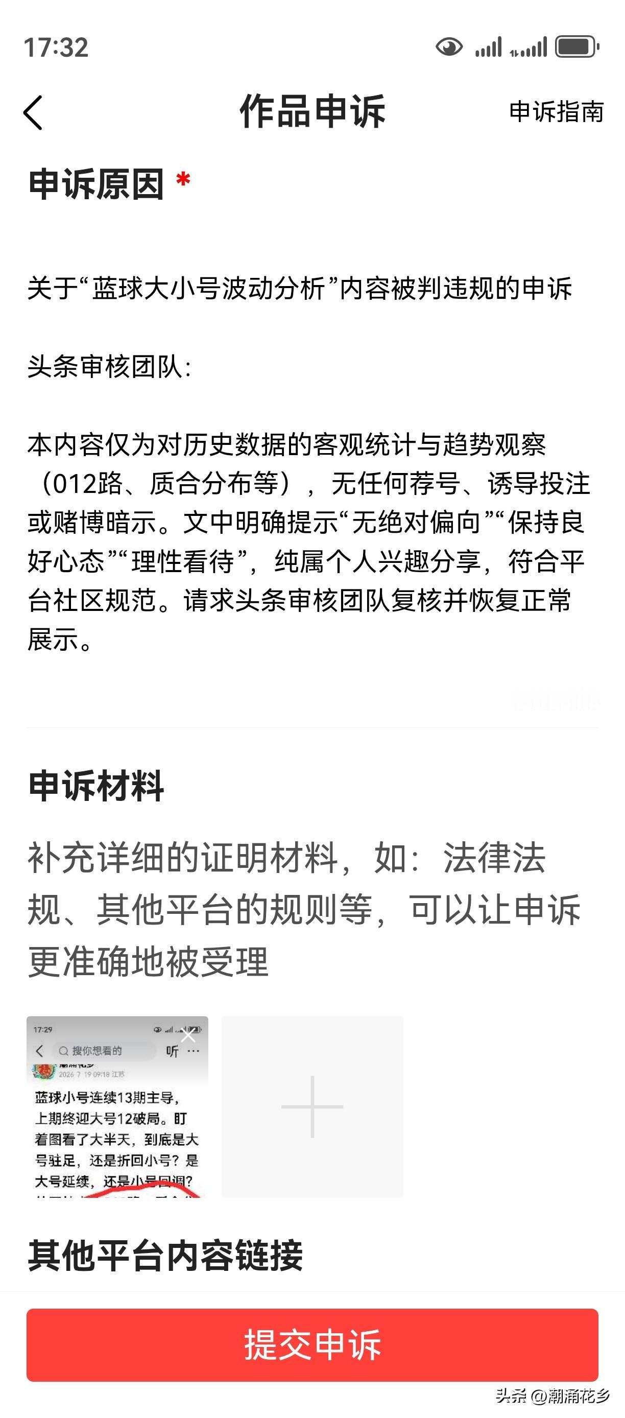 感觉越来越不容易了，也许以后会很难，老铁们也不要天天问我为什么不及时更新，我也有