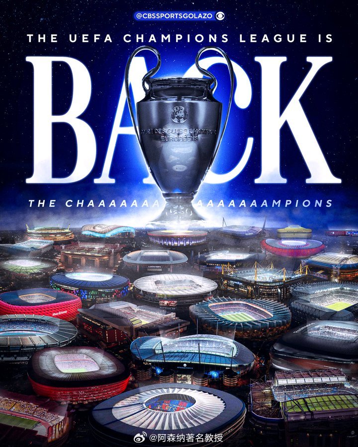 欧冠最新夺冠赔率，曼城暴跌至第8，阿森纳仍第1名：阿森纳 3.5拜仁 4.33巴