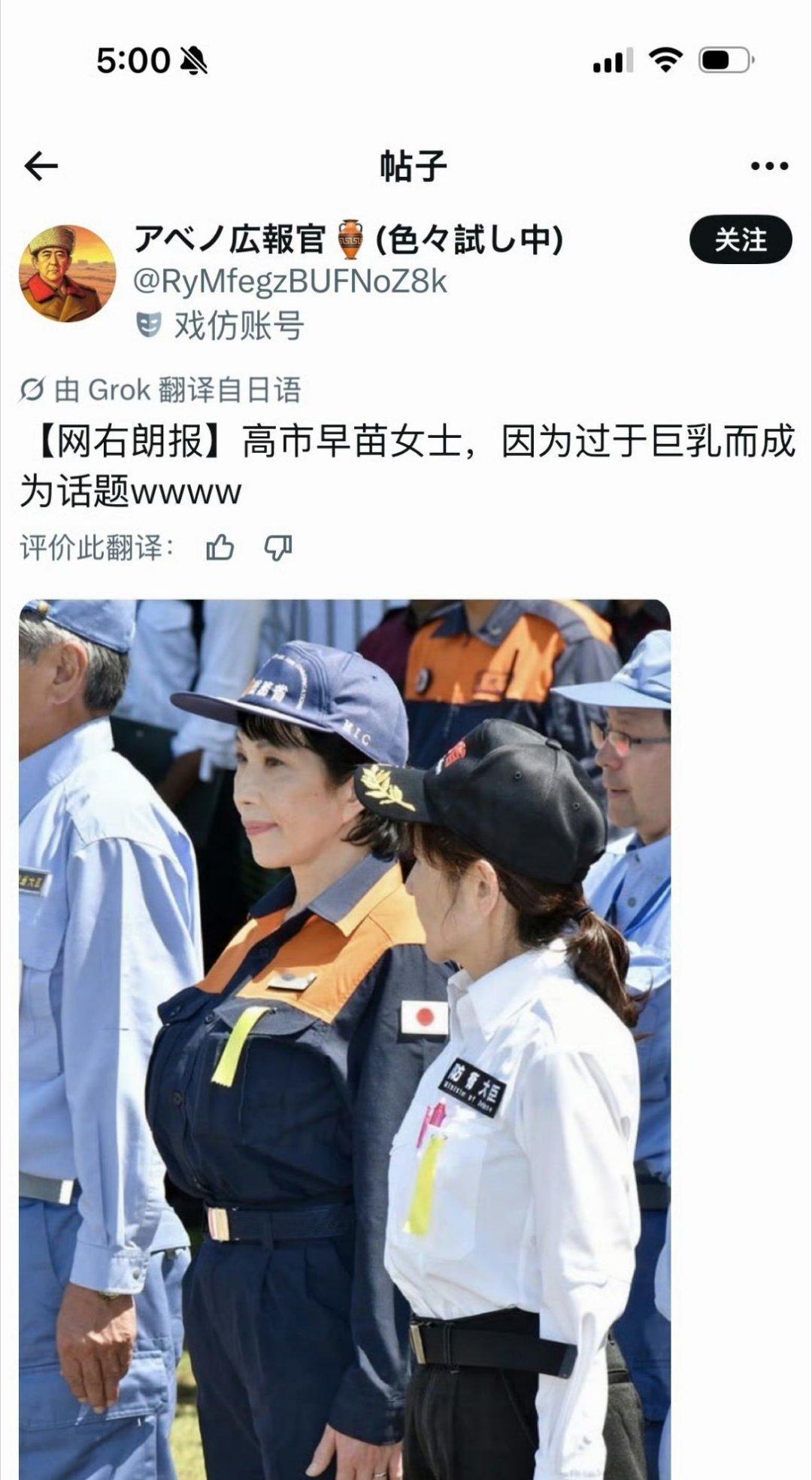 日本人真的是太压抑了……海外新鲜事