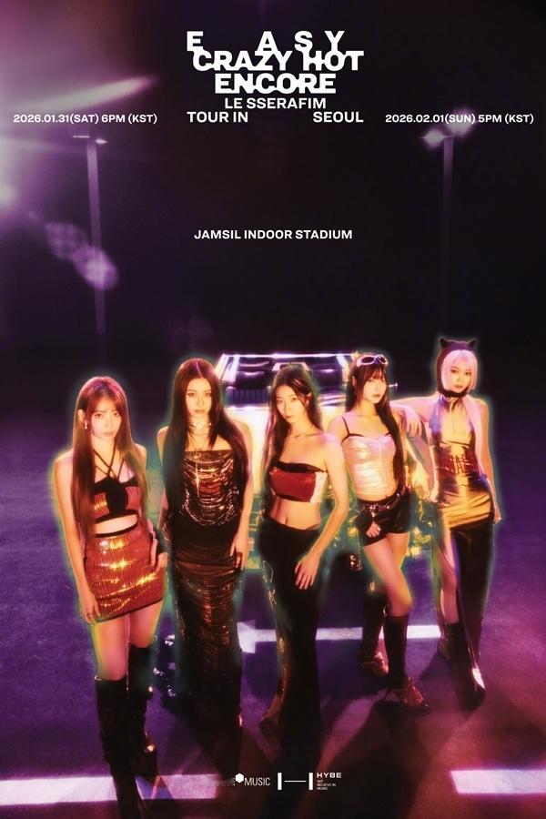 【mk】[LE SSERAFIM首尔安可演唱会座位全部售罄]LE SSERAFI