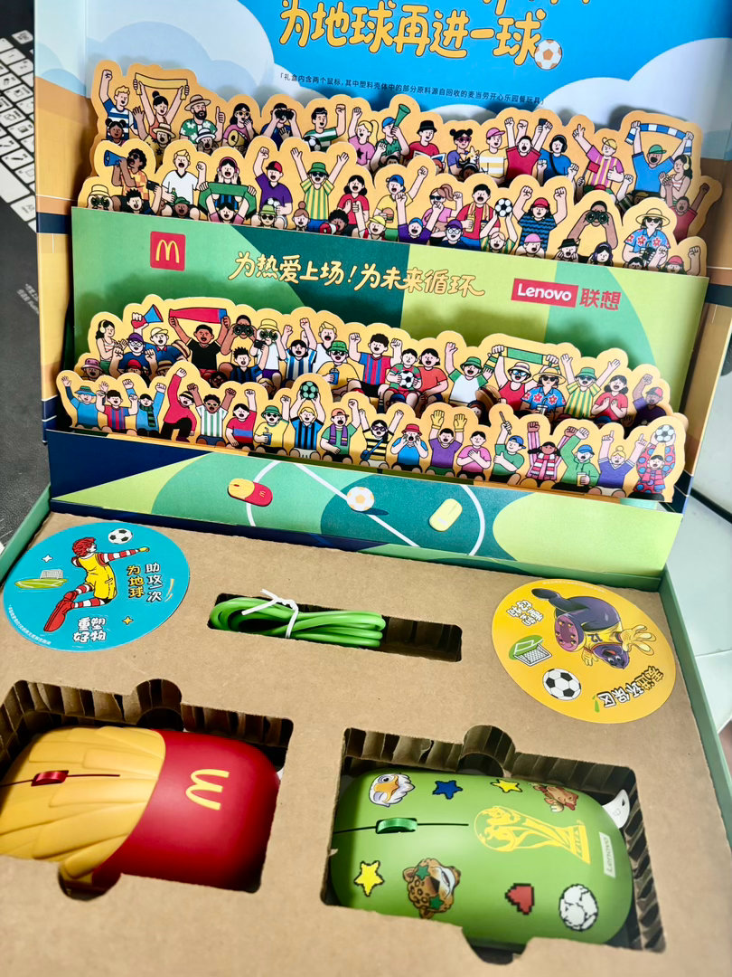 真的薯条鼠标🍟 