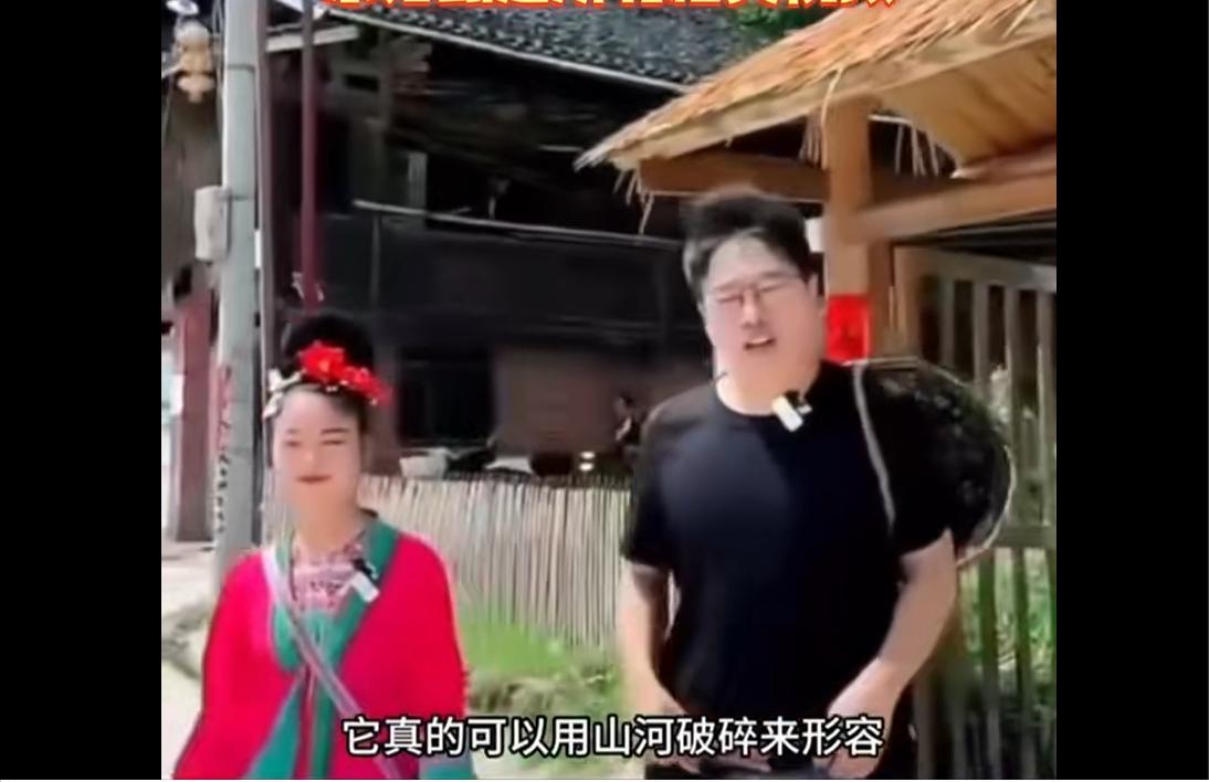 因为主播明明的一句话，东方甄选又冲上了热搜！贵州文旅还第一时间删除了东方甄选相关