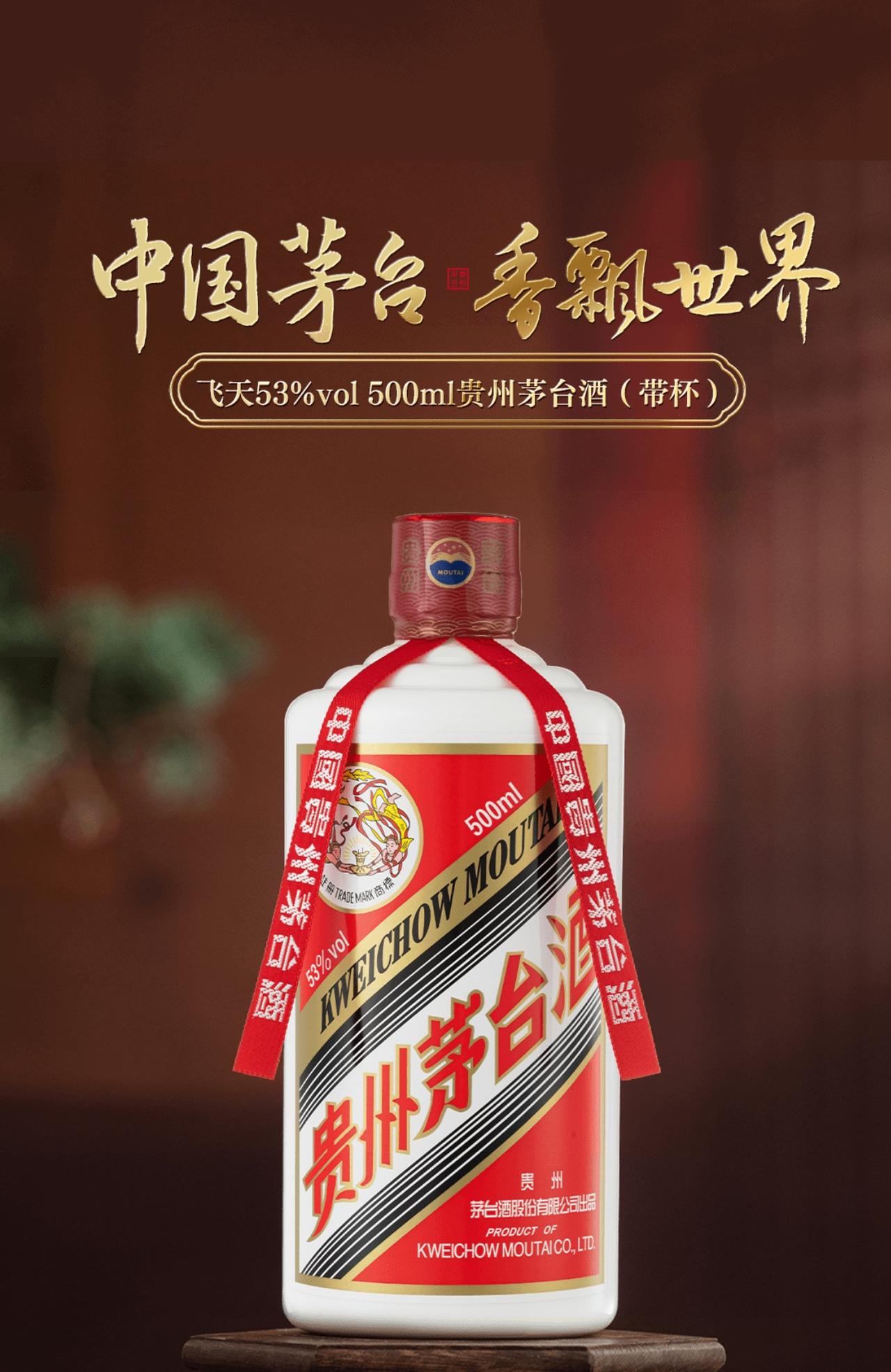 茅台最近热度有点高啊，一边是股价八连阴，段永平大资金增持；一边是马茅的包装上出现