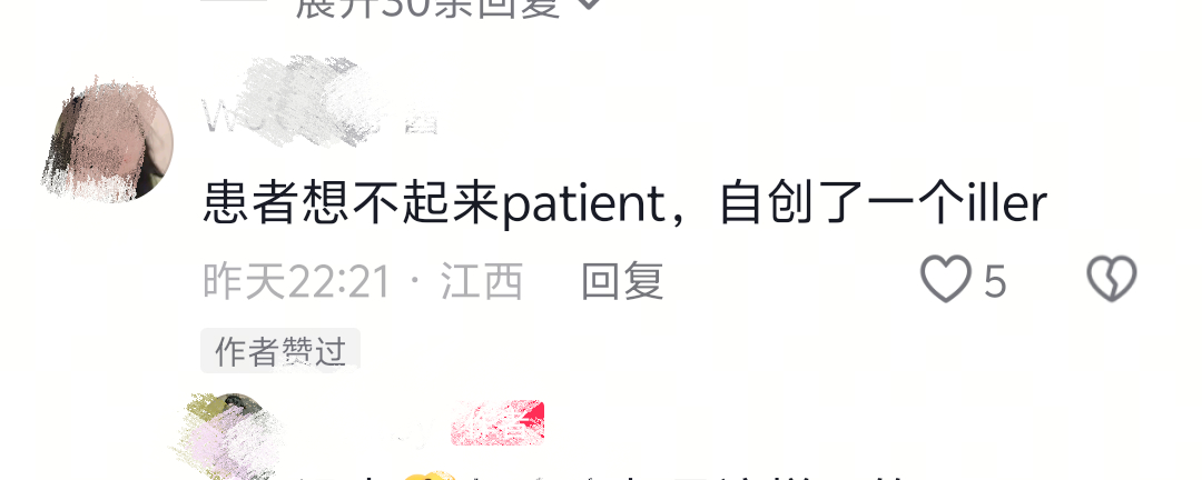 哈哈我也写的iller