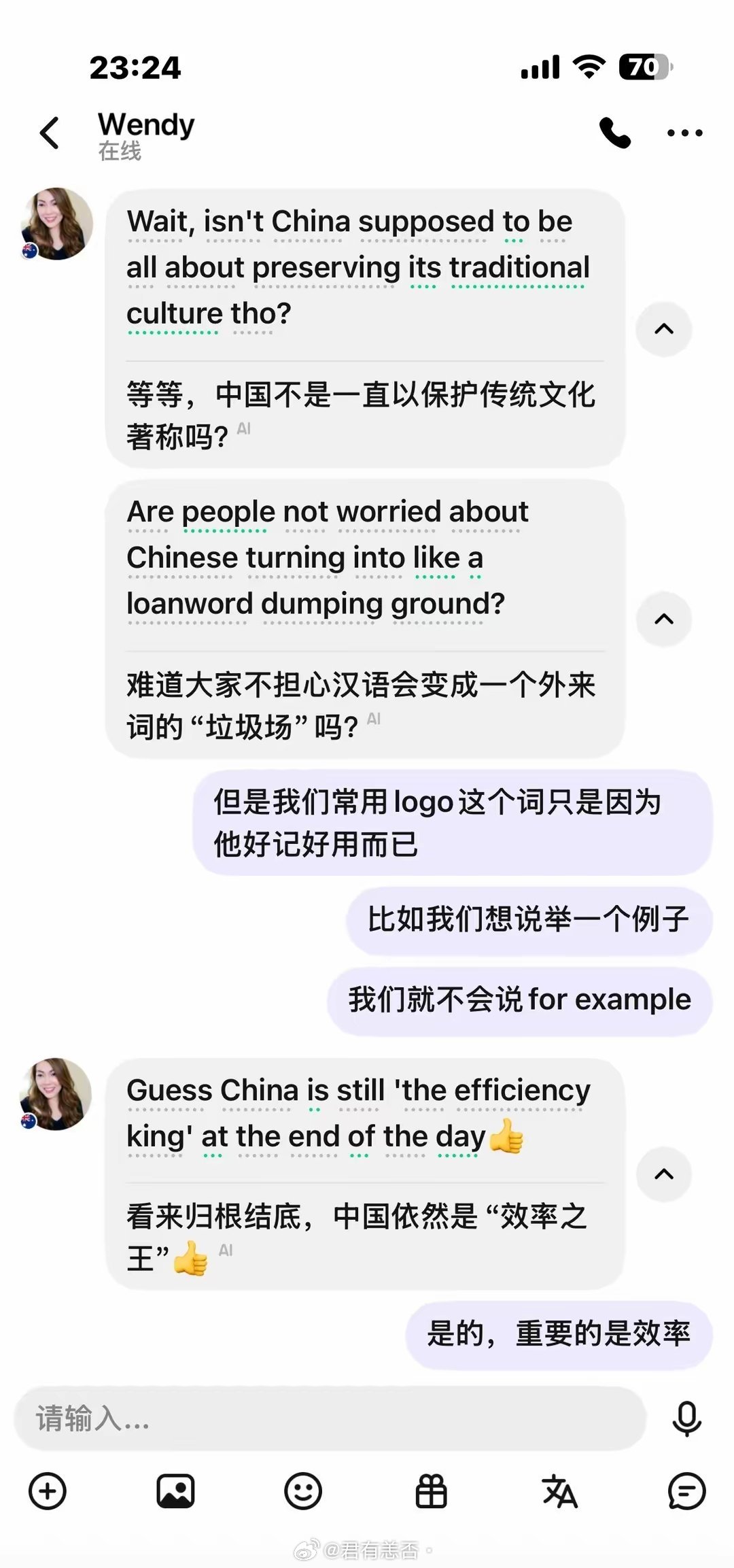 LOGO已经彻底取代中文最近我的外国朋友在HelloTalk上跟我说，他觉得lo