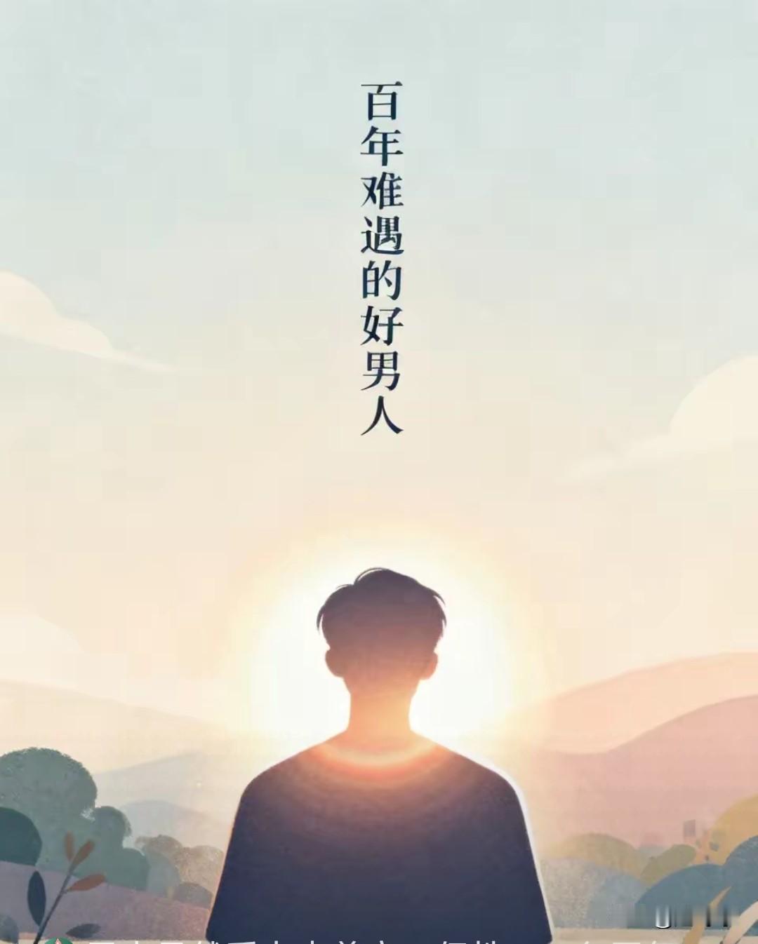 人在什么情况下才能大彻大悟人在低谷时期才能大彻大悟，只有低谷人才会悟出道理，才会