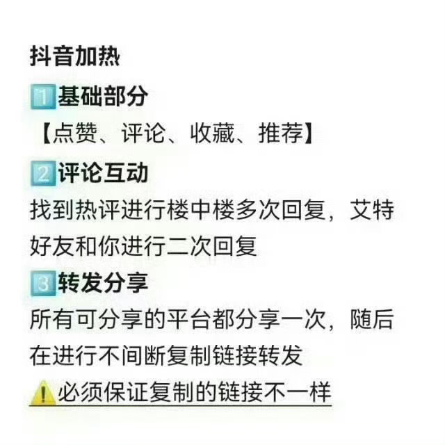 继续加热🔥 不要停‼️ 