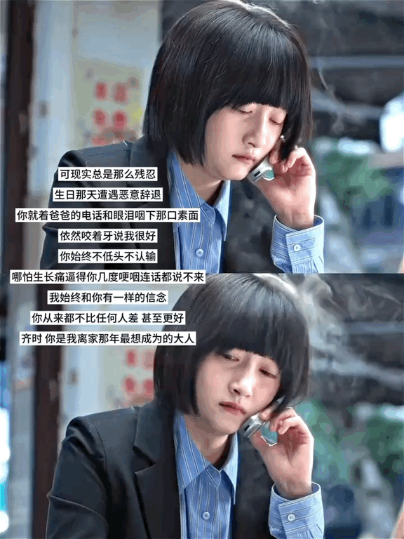 关晓彤的眼泪是一颗颗砸下来的生逢其时终于看到关晓彤演技的突破了！不是刻意挤泪，情