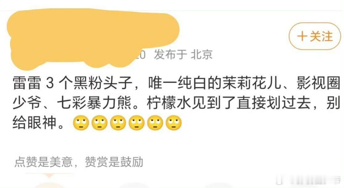 哈哈哈哈，我站的真高[捂嘴哭] ​​​