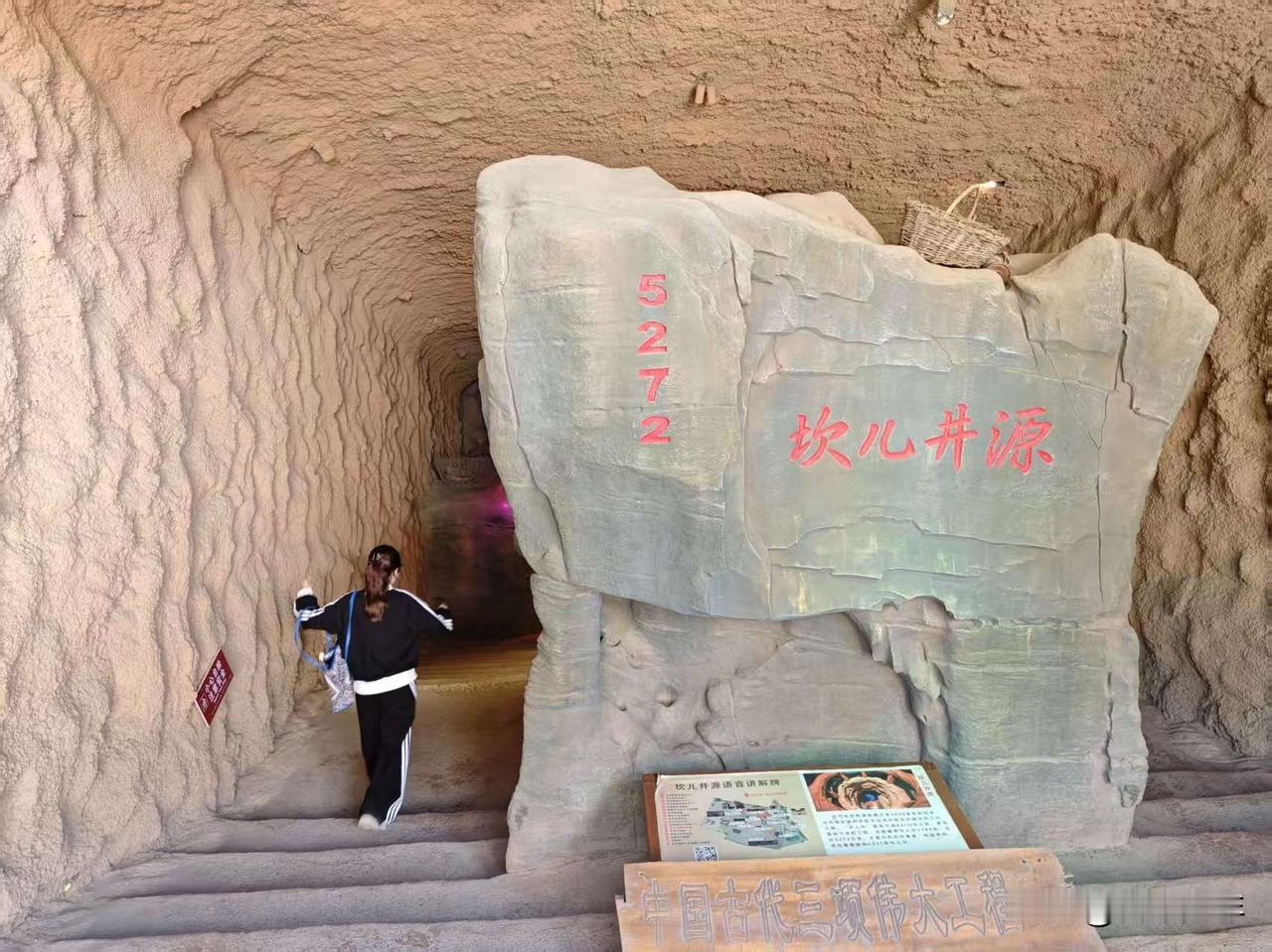 跑马西游，在吐鲁番亲见地下长城坎儿井——
 
借着来甘肃、新疆参加马拉松的机会，