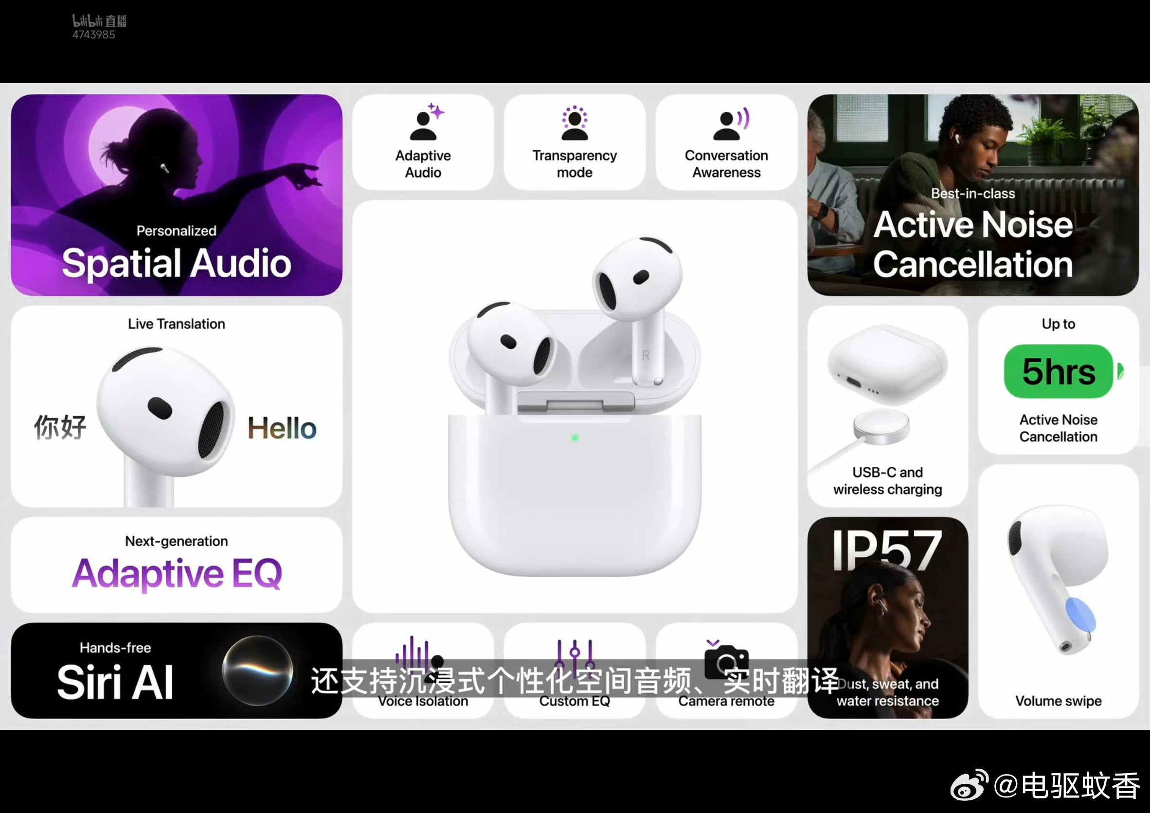 这次发布会让人有更新欲望的反而是这个小玩意，一直以来苹果这个耳机都是最舒适最不易