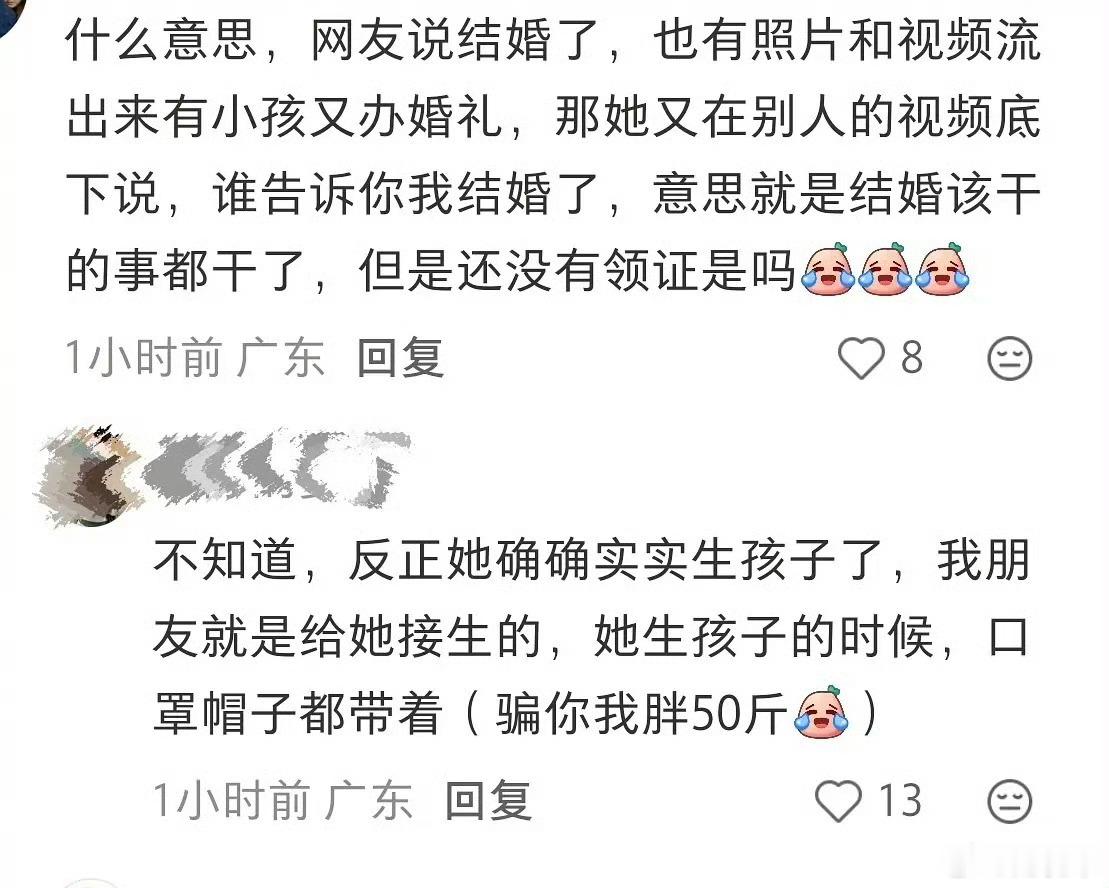 曝王晓慧有孩子了曝王晓慧有孩子了王晓慧居然有孩子了？ 之前网友爆了王晓慧婚礼照片