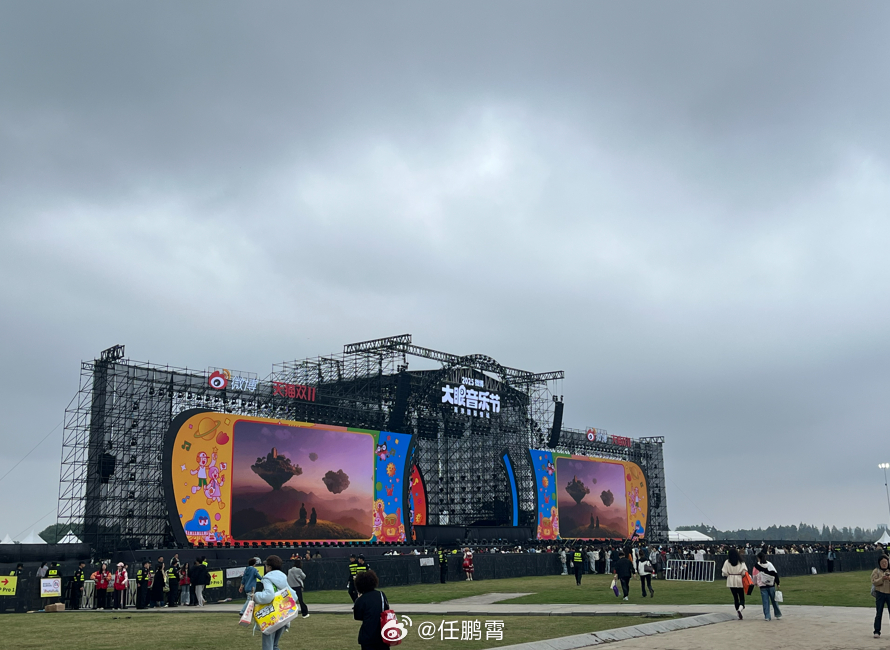 还没到音乐节班味就自动消除了谁懂我在录视频的手机跳出来领导催工作的信息是什么感受