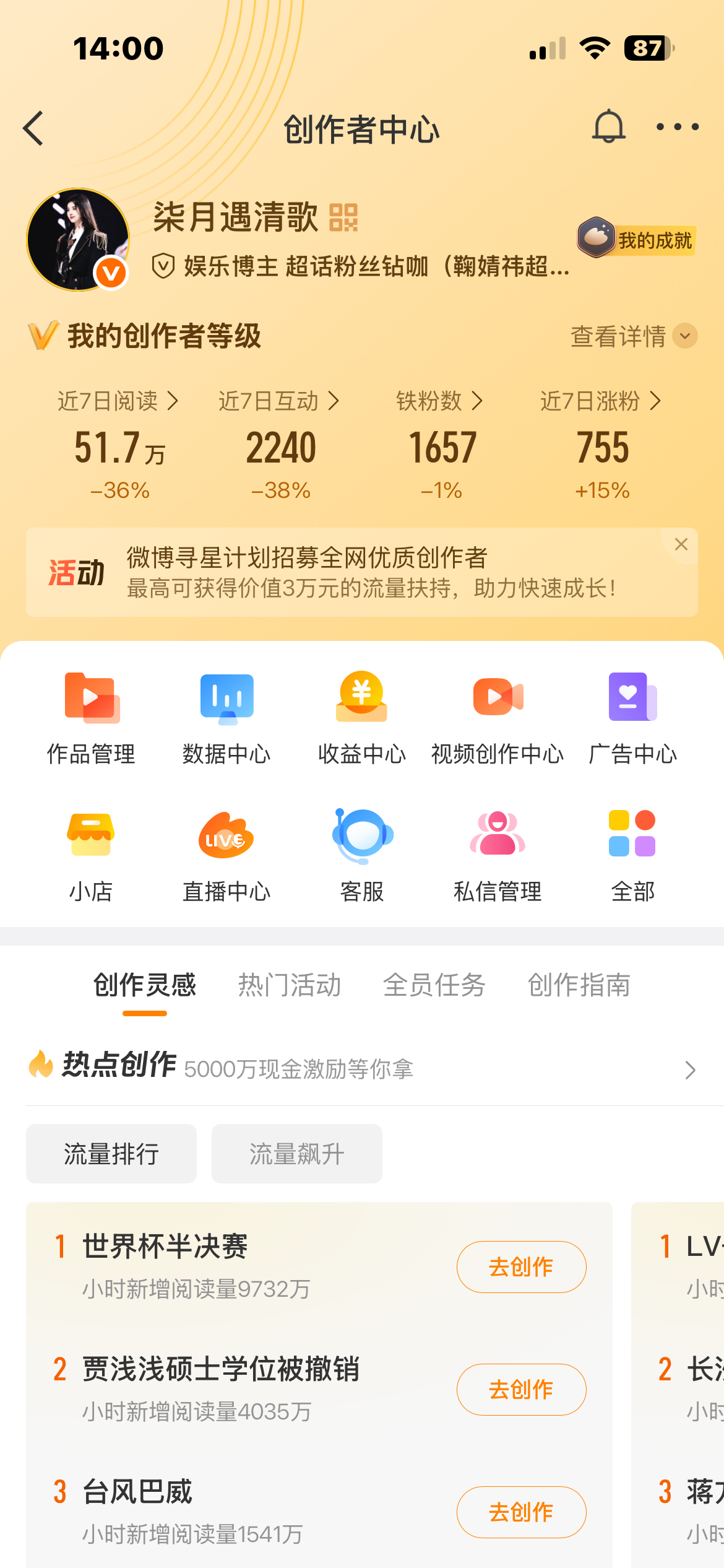 不互动此条全双 