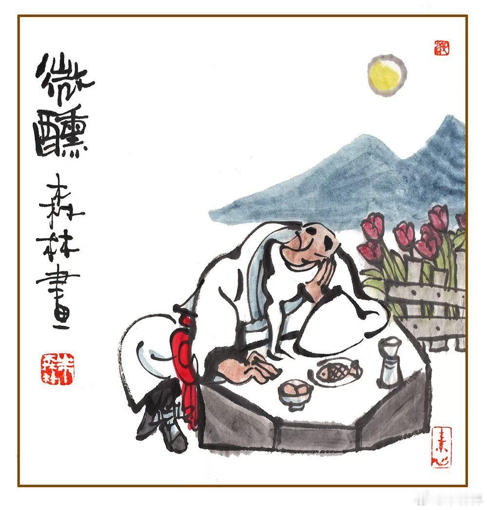 别太浅了也别满，别太急了也别缓，别太繁了也别简，别太累了也别懒，也许只差一点点，
