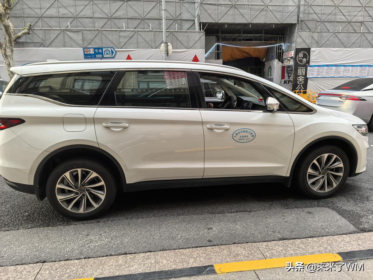 公务车的标识，照见治理透明

上海街头，一辆白色公务车在道路上静静地等待红灯。