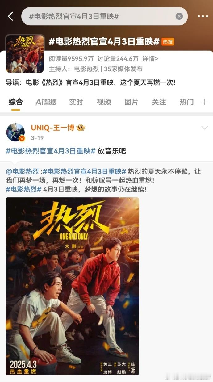 王一博一年重映三部电影 王一博四部电影三部重映 王一博一年重映三部电影，都是金鸡