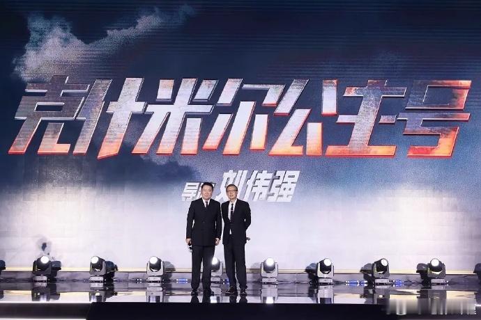 谍战类型电影《克什米尔公主号》预计2026年上映，敬请期待。 博纳出品，刘伟强导