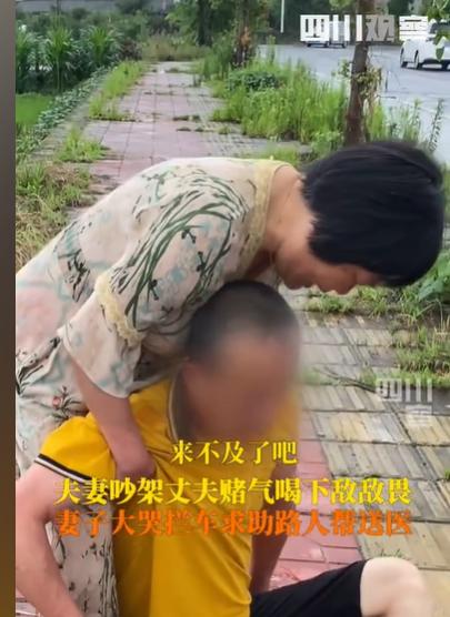 “气性太大了！”7月3日，四川德阳，一对夫妻在路边争吵，妻子嘴碎，絮絮叨叨，丈夫