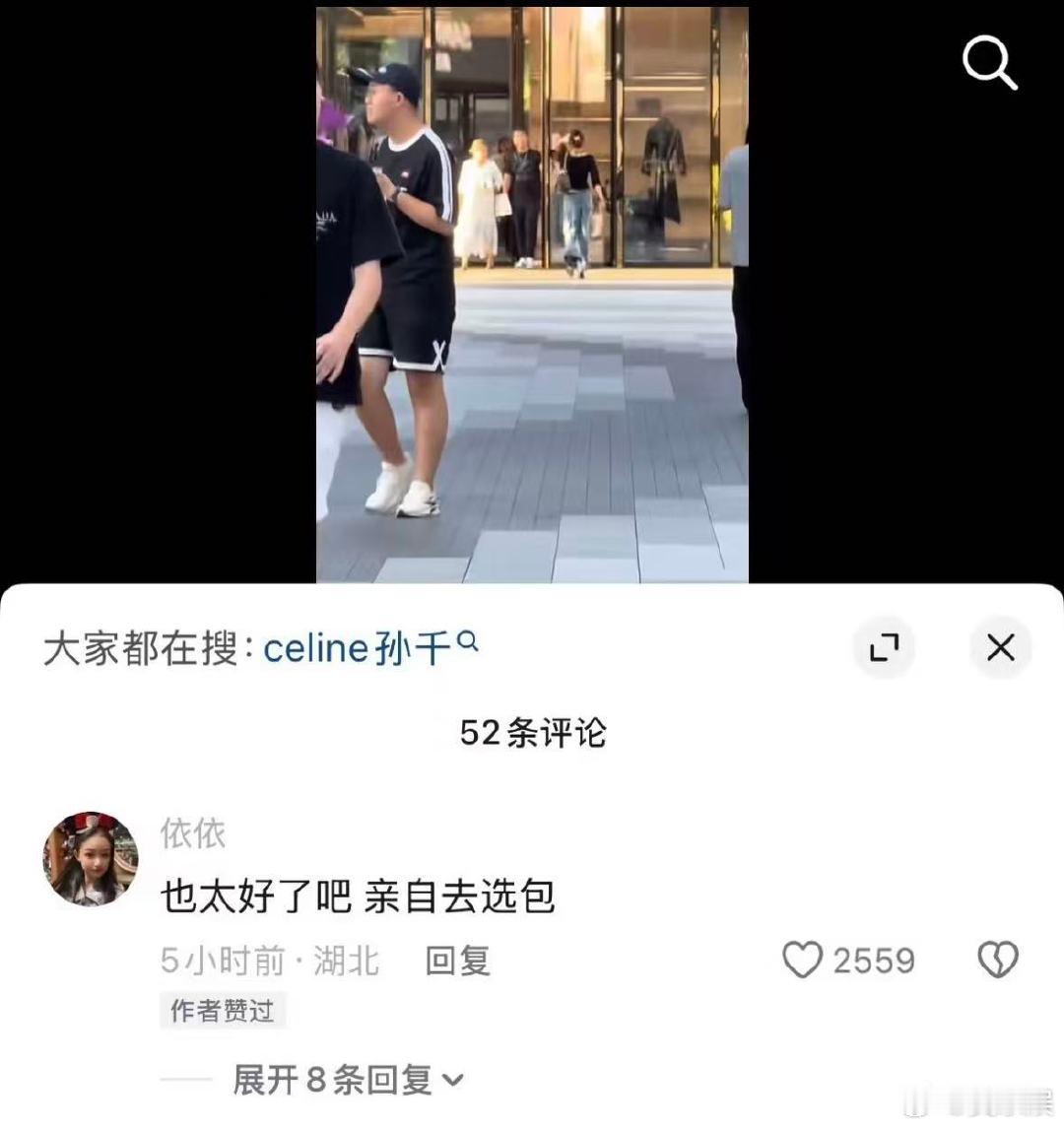早春晴朗太宠剧粉了 早春晴朗宠粉也是震撼美味追剧人狂喜！早春晴朗疯狂输出物料，井