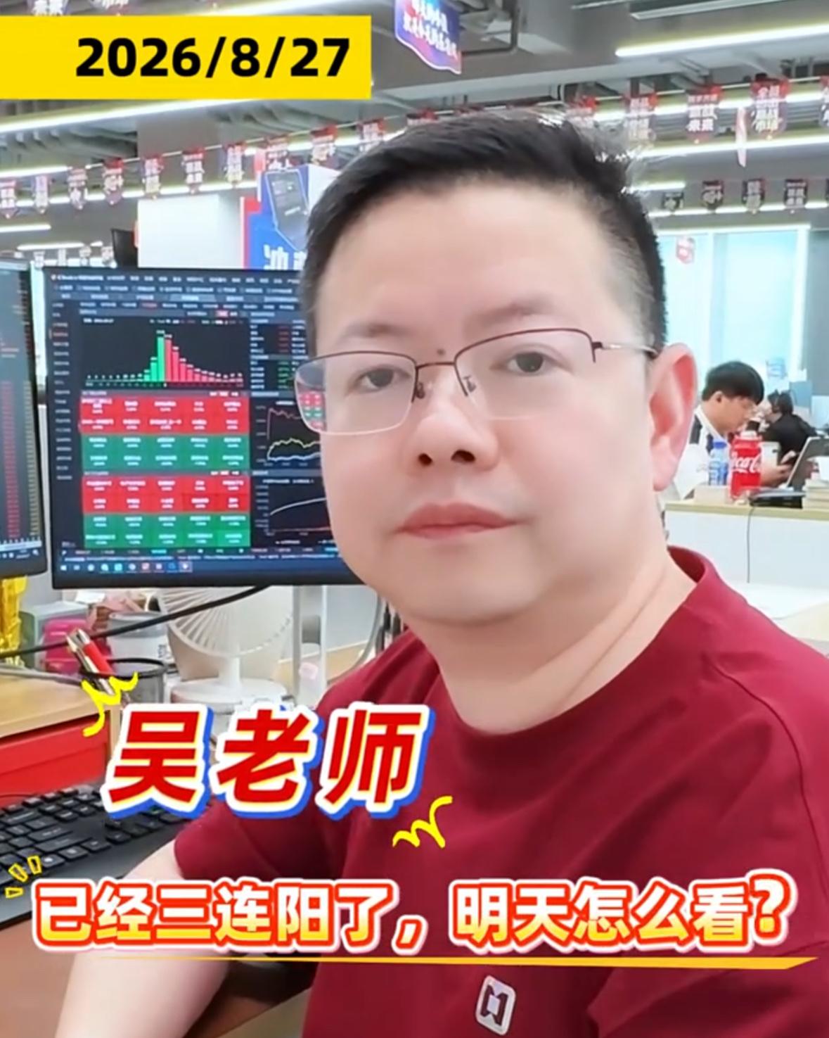 大盘已经走出三连阳，明天行情怎么判断，是不是有种幸福来得太突然的感受？

这里我