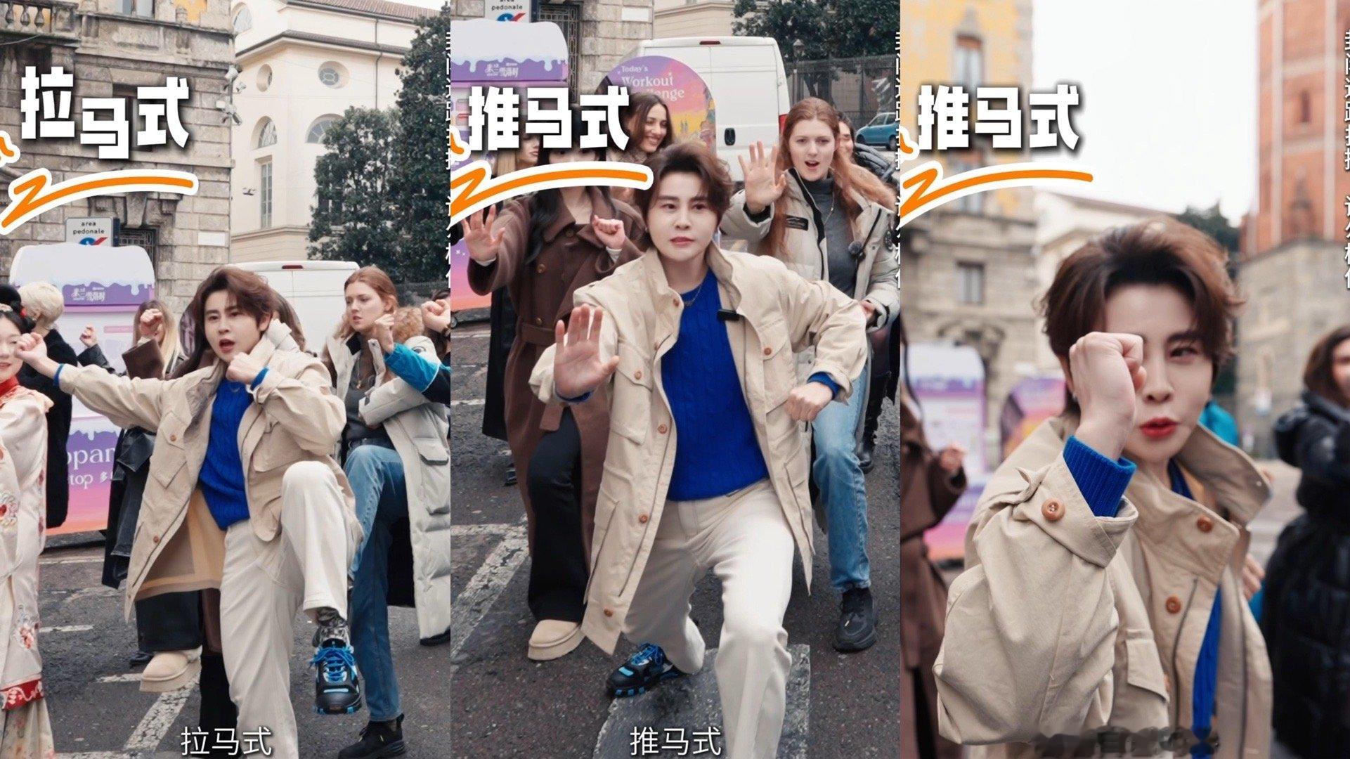 在米兰街头上一堂中国武术课王濛在米兰街头即兴加入武术表演，动作标准气场全开，濛主