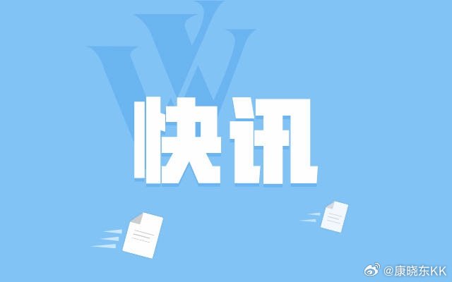 这是？【报道：美军袭击霍尔木兹海峡区域】更多消息，持续更新中  网页链接 (来自