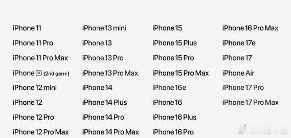 iOS27iPhone11也能升级到iOS27看到更新名单属实意外，iPhone