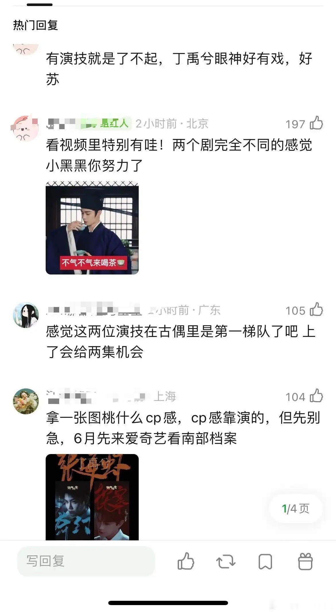 丁禹兮和宋祖儿有cp感吗 