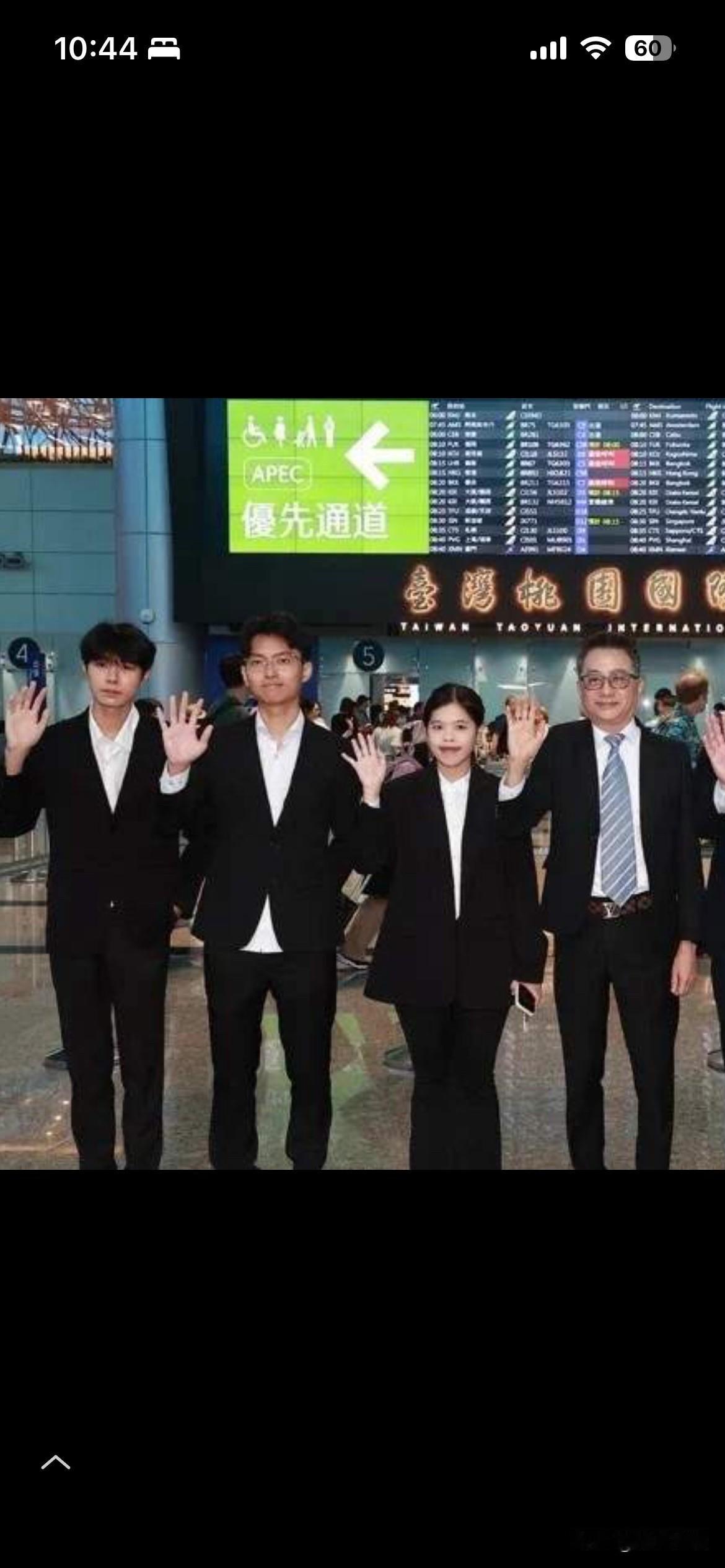 既想交流又要加入“反华组织”
民众党诚意在哪？

据媒体报道，台湾民众党有 4 
