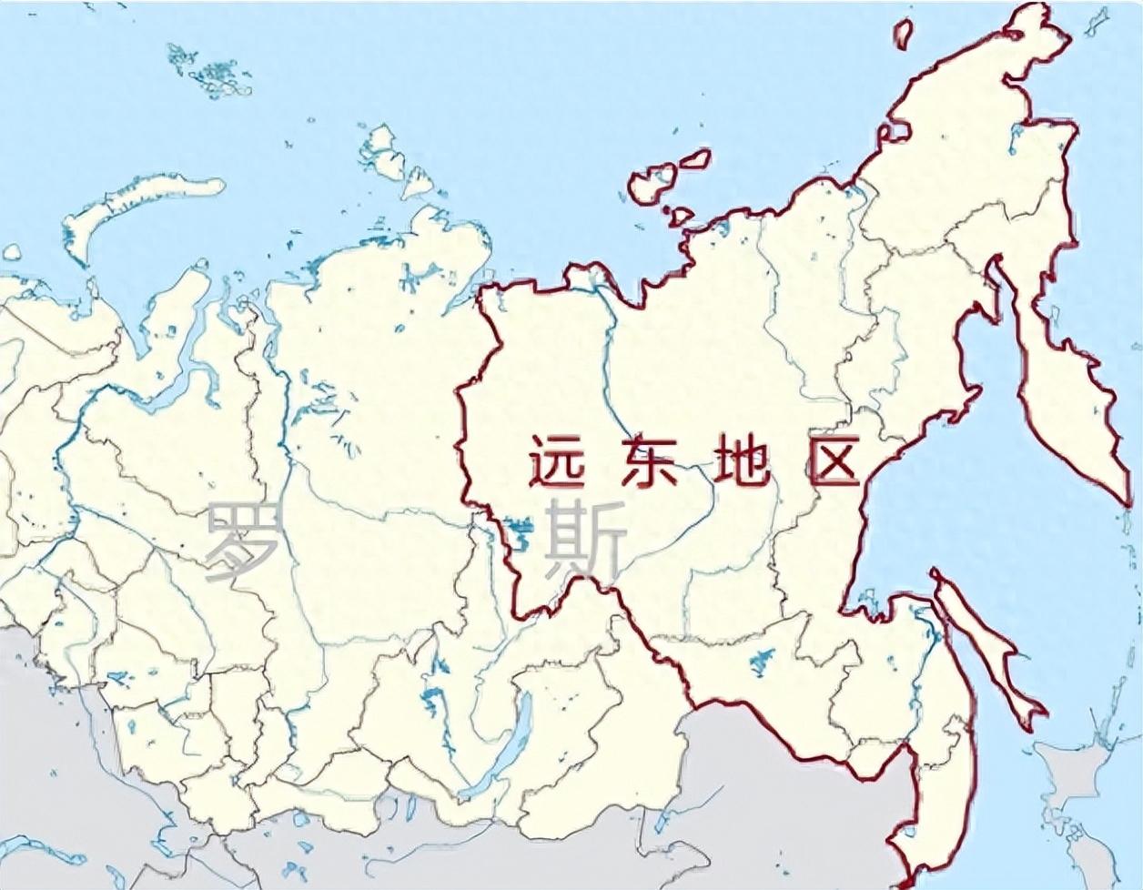 俄罗斯正式把远东地区交给中国开发了，给中国做新年“礼物” 俄罗斯正式把远东地区交