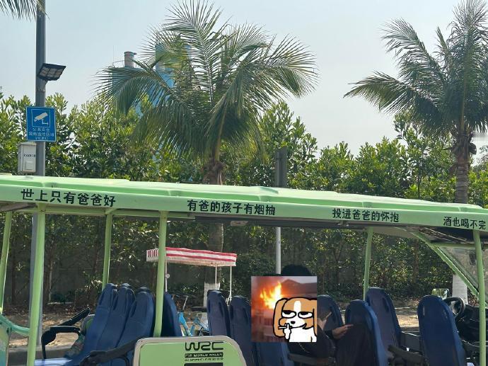 被这个标语吓晕[哆啦A梦害怕] ​​​