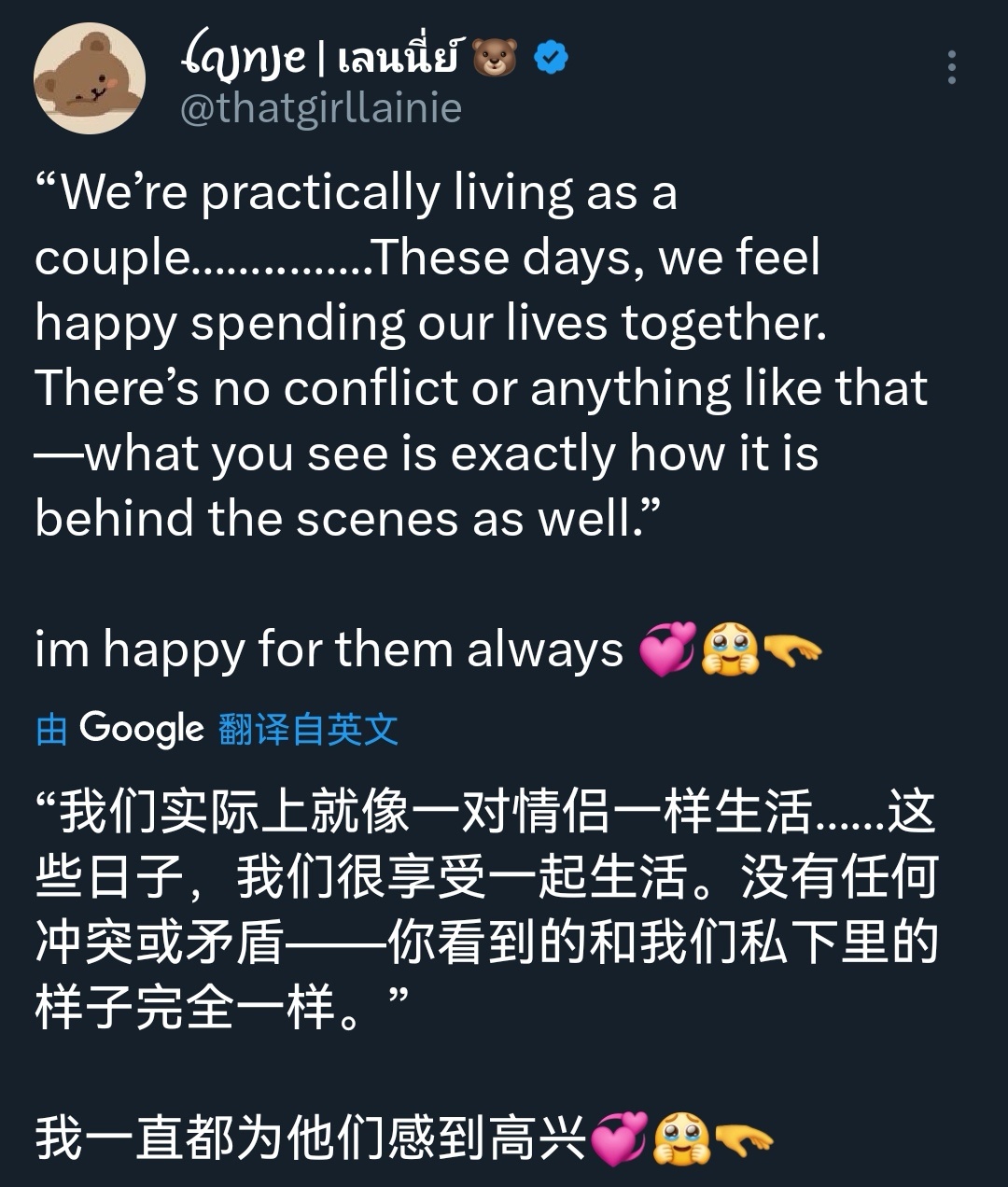 从初遇到现在，他俩马上就要携手迈入第六年，连主持人都忍不住好奇的问，这么多年难道