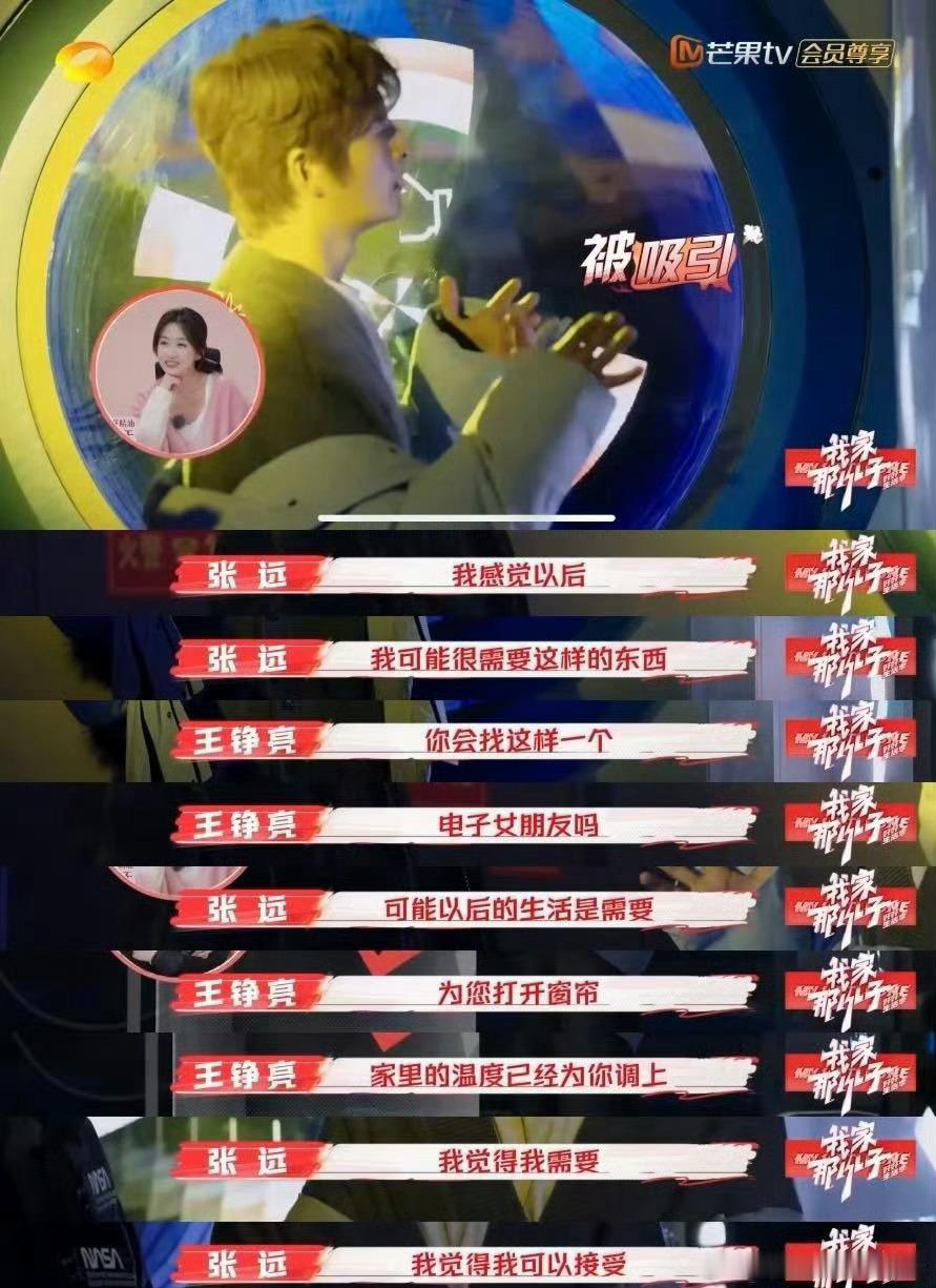 你会接受电子对象吗 这种事情真的因人而异吧！无论是电子的或者是现实的对象都是有利