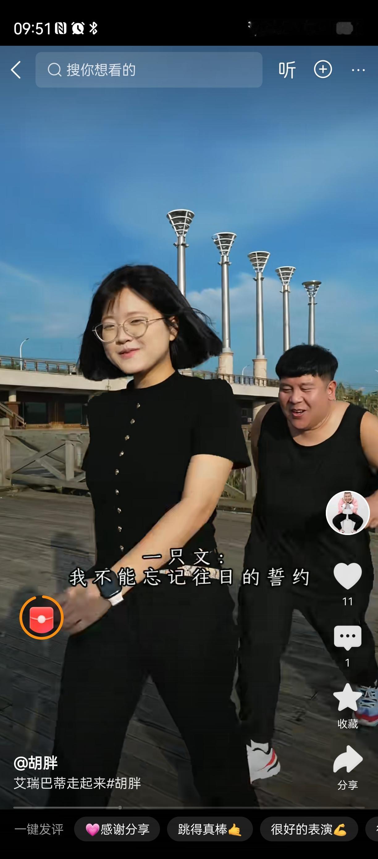 这样提供情绪价值就可以挣大钱是吧情绪处理技巧 
几个会唱歌的人，
拍一段视频，