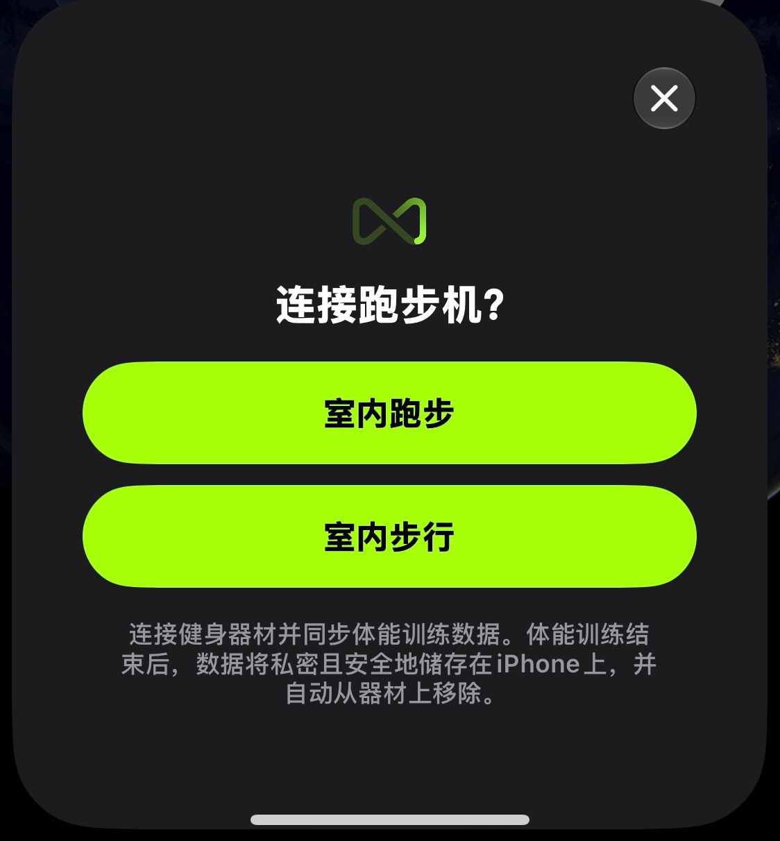 哈，这么久以来还是第一次弹这个提示。 ​​​