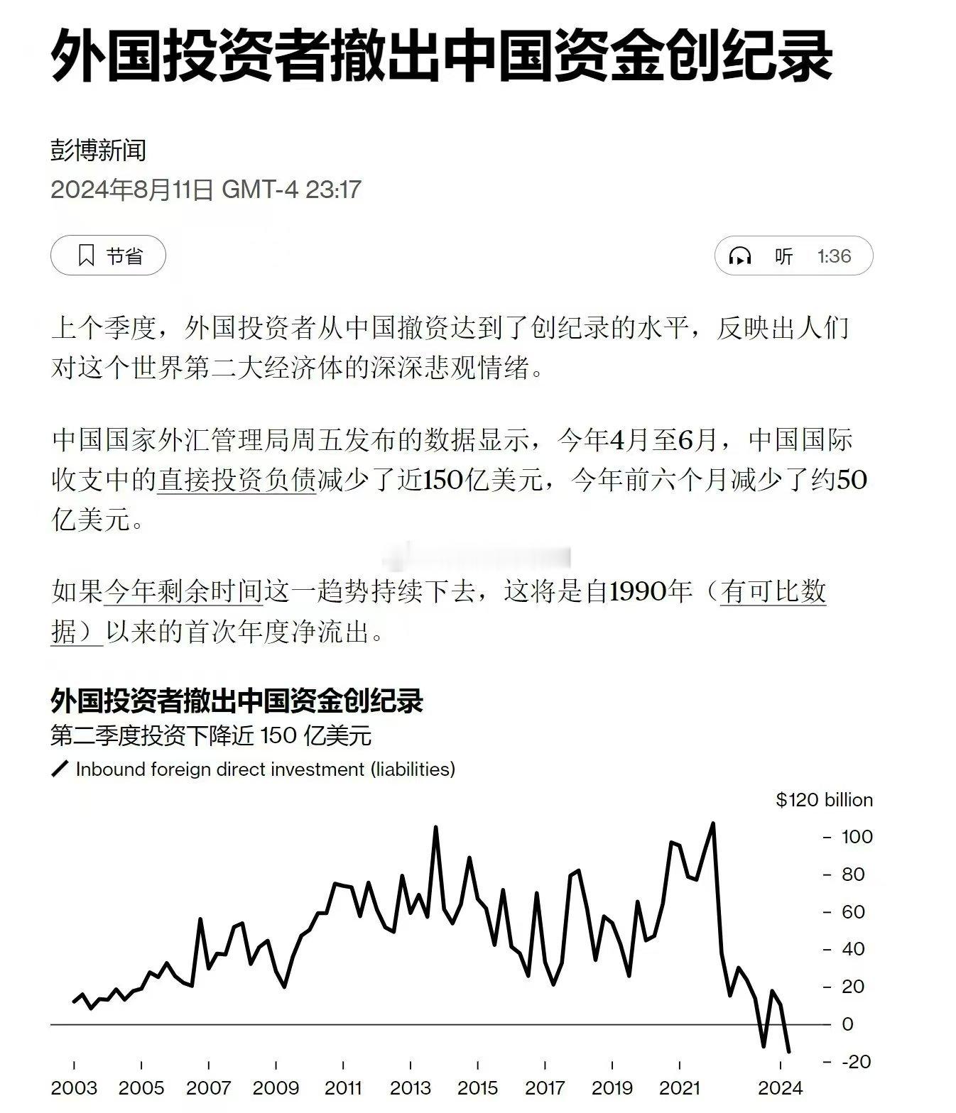 只转不评 ​​​
