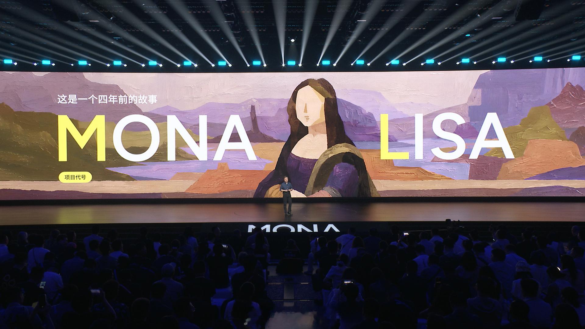 MONA系列暗藏巧思，轿车M03与SUV L03组合成完整MONALISA，两种