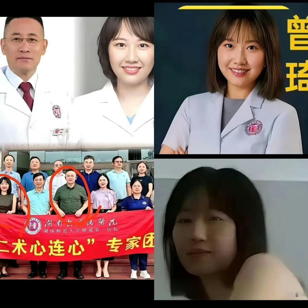 医院的处理已落实！

曾主任在医院继续做手术，并没有因为网上的争议而停下，但曾主